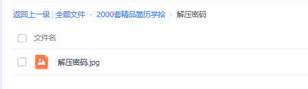 吉富营-虚拟产品半自动月入6万！真实案例！插图1