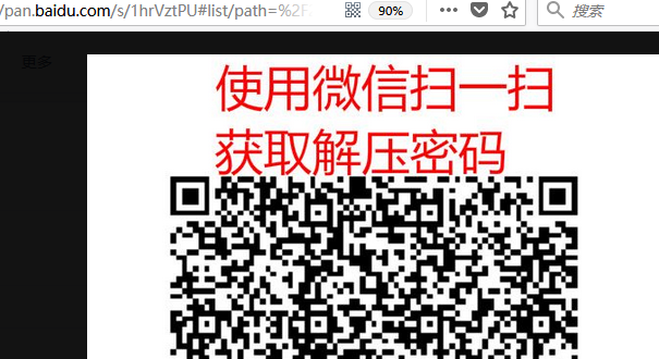 吉富营-虚拟产品半自动月入6万！真实案例！插图2