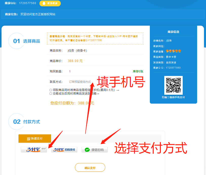 《大禄瑞打造互联网上自由兼职平台》